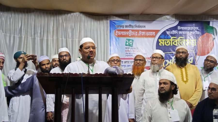 চাঁদাবাজ-টেন্ডারবাজকে বাংলার জমিন থেকে উৎখাতের আহ্বান চরমোনাই পীরের